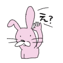 [LINEスタンプ] ねじねじうさぎの画像（メイン）