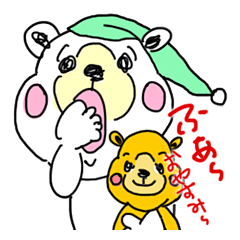 [LINEスタンプ] ゆるかわいいくま 熊（家族 日常生活会話）