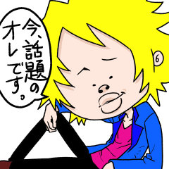 [LINEスタンプ] ヤンデレ彼氏の愛言葉 ～ゆきを編～の画像（メイン）