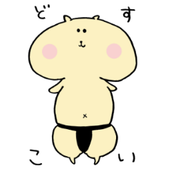 [LINEスタンプ] どすこいはむすたーの画像（メイン）