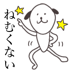 [LINEスタンプ] 朝まで夜更かし犬の画像（メイン）