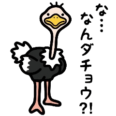 [LINEスタンプ] ダジャレっこ2