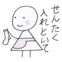 [LINEスタンプ] つみきッズのファミリーの画像（メイン）