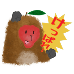 [LINEスタンプ] やっぱし、下北弁だで！の画像（メイン）