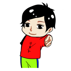 [LINEスタンプ] てすとくん