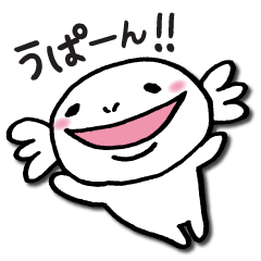 [LINEスタンプ] キャロラインうぱ子。