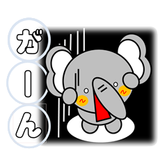 [LINEスタンプ] ぞうさん～リアクションver～