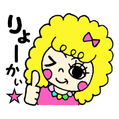 [LINEスタンプ] みそじちゃん