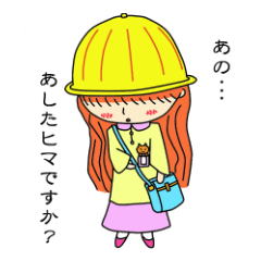 [LINEスタンプ] 大人びた幼稚園児