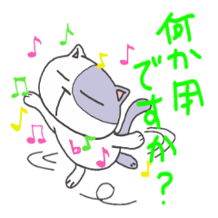 [LINEスタンプ] どら猫のタマ