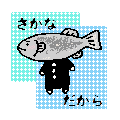 [LINEスタンプ] 手描きの川魚