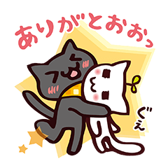 [LINEスタンプ] ありがとうのきもち。の画像（メイン）