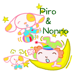 [LINEスタンプ] Piro ＆ Nonnoの画像（メイン）