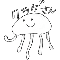 [LINEスタンプ] 三河湾の海月さん