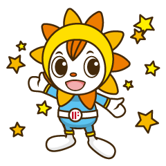 [LINEスタンプ] 太陽のひかるくん