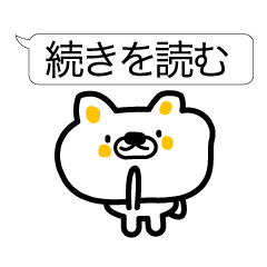 [LINEスタンプ] ネットでよく見る言葉