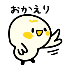 [LINEスタンプ] ひよこの日常会話きほんセット