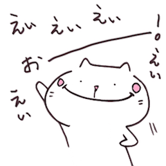 [LINEスタンプ] ごろにゃん