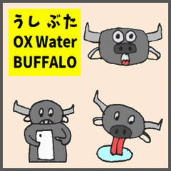 [LINEスタンプ] うしぶた君の画像（メイン）