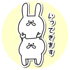 [LINEスタンプ] うさ太とねこ太 日本語