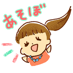 [LINEスタンプ] うちすたんぷ