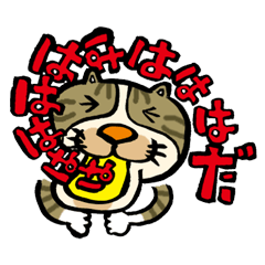 [LINEスタンプ] こんにちは。僕、ミミです。の画像（メイン）