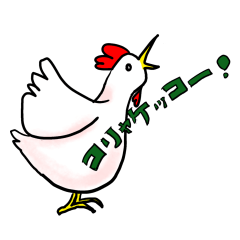 [LINEスタンプ] お気楽トリ仲間