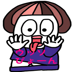 [LINEスタンプ] きのこちゃん3ダサバージョンの画像（メイン）