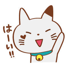 [LINEスタンプ] yucopocoのネコにゃ～ごの画像（メイン）