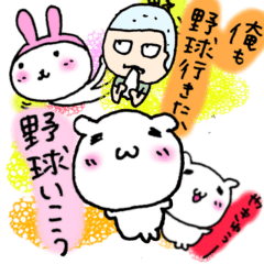 [LINEスタンプ] 野球に行こう。の画像（メイン）