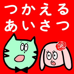 [LINEスタンプ] ねこのおすしやの画像（メイン）