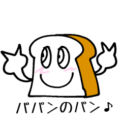 [LINEスタンプ] My Funny Sunny Bread 66