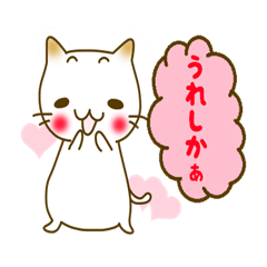 [LINEスタンプ] 長崎にゃんこスタンプの画像（メイン）