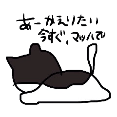 [LINEスタンプ] めんどくさい時のスタンプの画像（メイン）