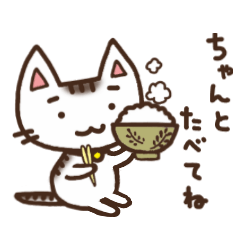 [LINEスタンプ] ねねねの猫スタンプ（メッセージ編）の画像（メイン）