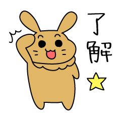 [LINEスタンプ] うーちゃんの一言スタンプ～其の壱～の画像（メイン）