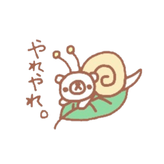 [LINEスタンプ] 七変化テディベアの日常2