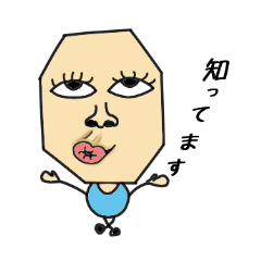 [LINEスタンプ] いい加減マン