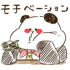 [LINEスタンプ] ふとっぱらンダ 業界用語編の画像（メイン）