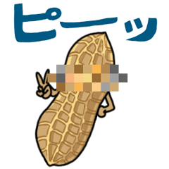 [LINEスタンプ] ぜんぶ食べられるスタンプ