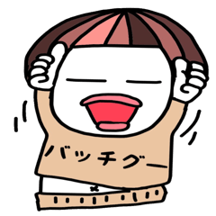 [LINEスタンプ] きのこちゃん2の画像（メイン）