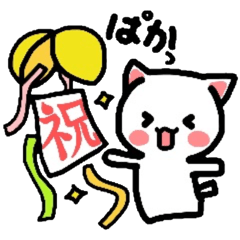 [LINEスタンプ] オノマトペにゃんこ！さんこめ！の画像（メイン）