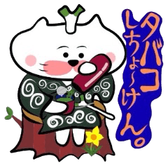 [LINEスタンプ] 米子のサムライ松吉2