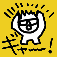 [LINEスタンプ] めがねくんのつぶやき