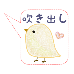 [LINEスタンプ] ほんわか日常吹き出し