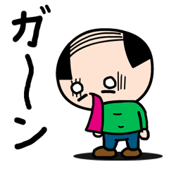 [LINEスタンプ] こやじ3の画像（メイン）