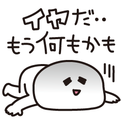 [LINEスタンプ] ネガティブ！やつれマンの画像（メイン）