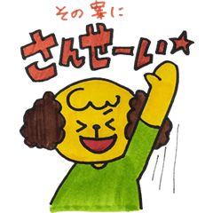 [LINEスタンプ] グループトークに便利なスタンプ