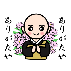 [LINEスタンプ] こぼんさん