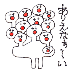 [LINEスタンプ] 癒しのゆるかわピーカルちゃん 第2弾